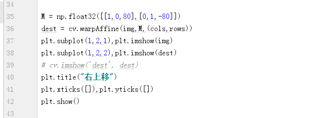 opencv3+python3进行图片平移
