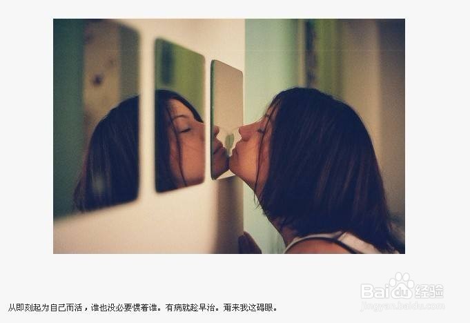失恋了该怎么去做