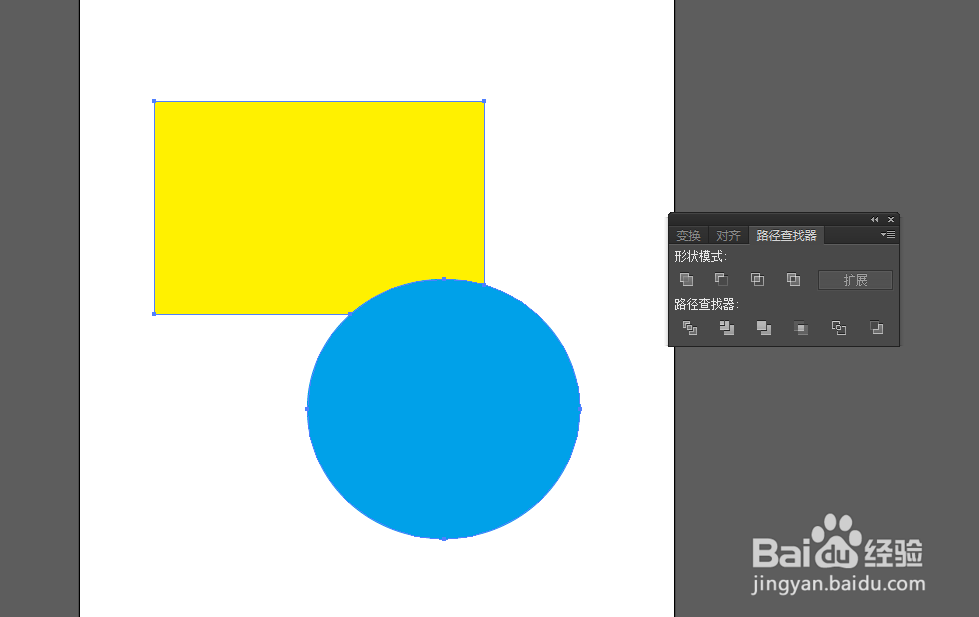 ai怎样合并形状