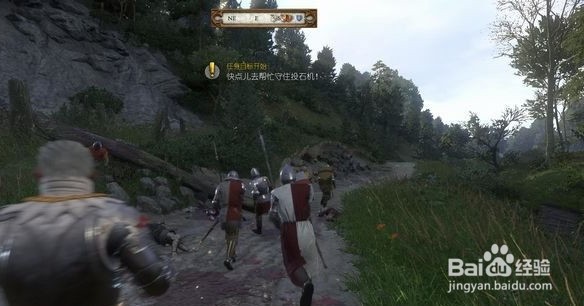 天国拯救主线任务“情同手足”过关流程攻略