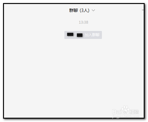 微信在电脑上如何发起群聊？