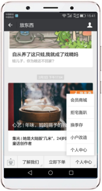 如何使用放东西存储？（如何放置东西）