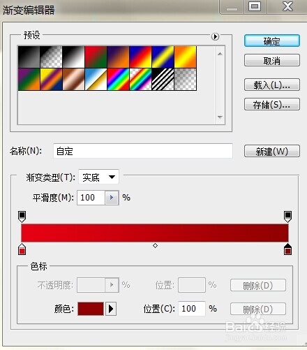 制作精美邀请函