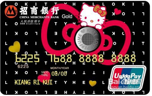 招行信用卡怎么分期