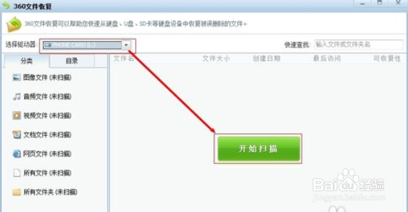 手机上误删的图片如何恢复