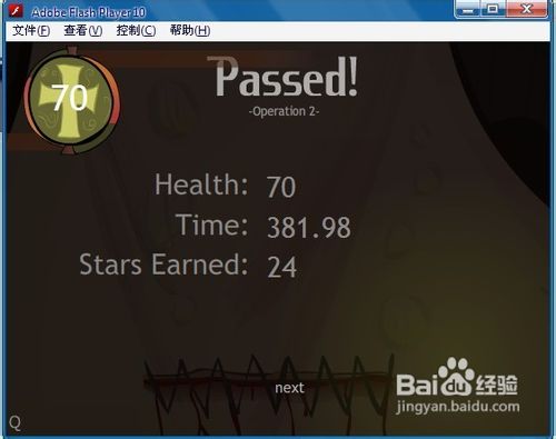 黑暗切割怎么玩