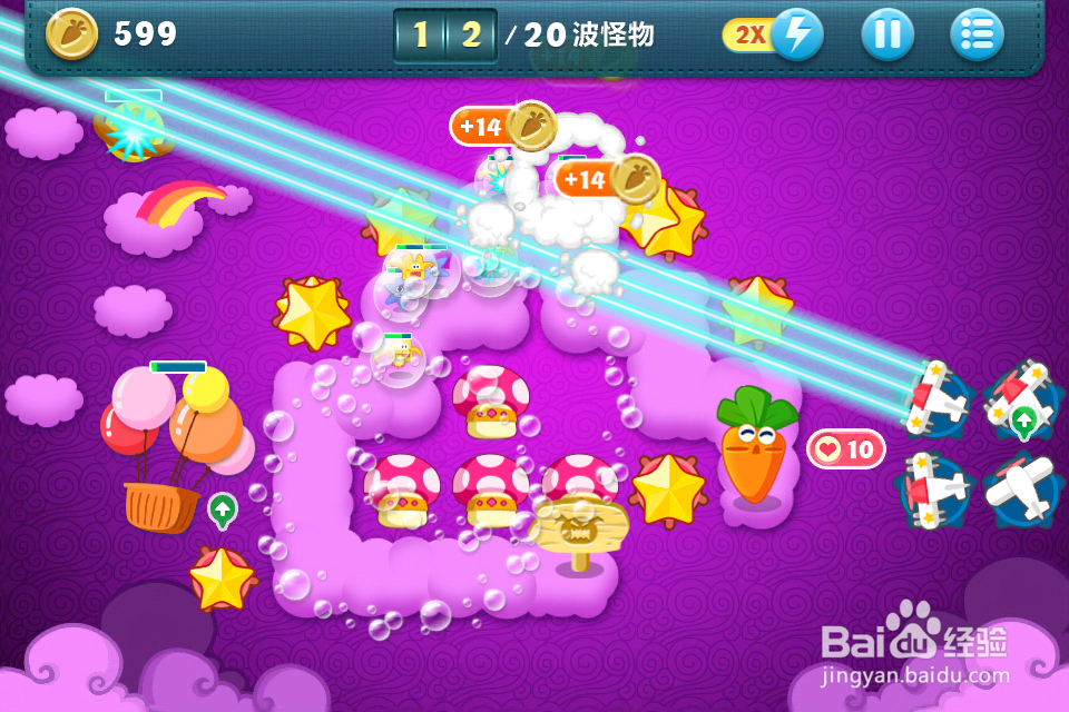 保卫萝卜挑战主题 第36关金萝卜完美攻略