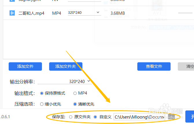 压缩视频的大小,视频太大怎么压缩
