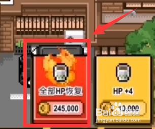 星光创造营攻略