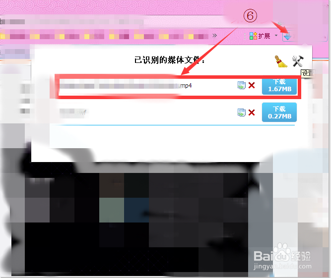 怎样在360浏览器里下载网页上的视频？