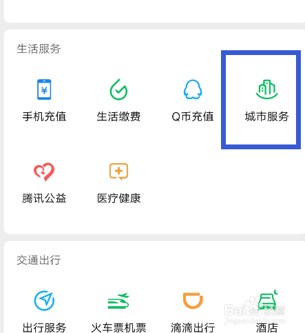 无犯罪记录证明怎么办理