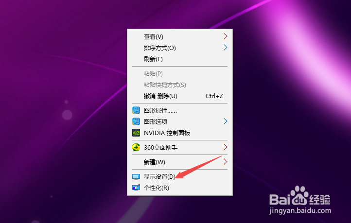 Win10电脑怎么调整屏幕亮度如何调整显示器亮度