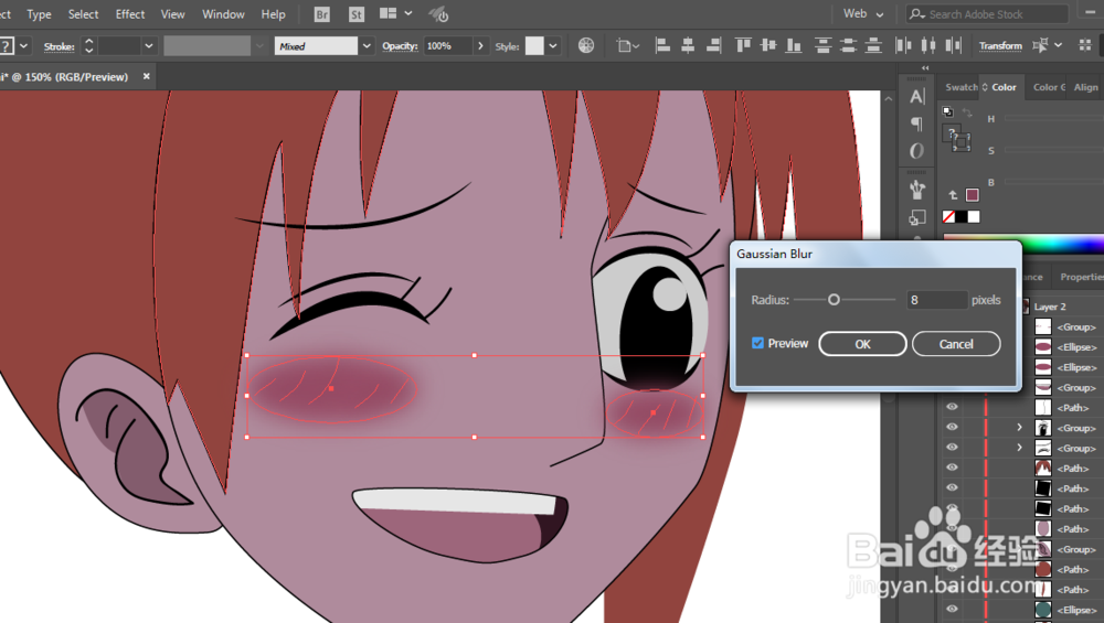 如何用ILLUSTRATOR绘制可爱的娜美