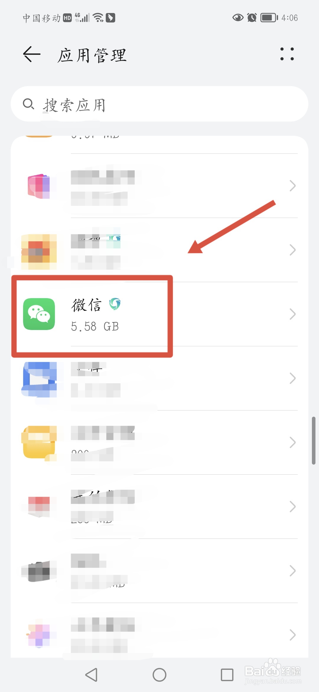 微信小程序超级占内存