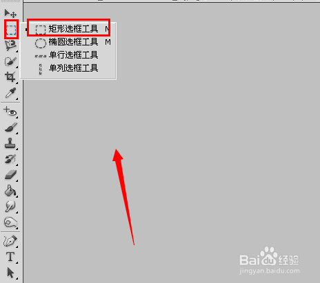 Photoshop怎样将照片中的人变瘦