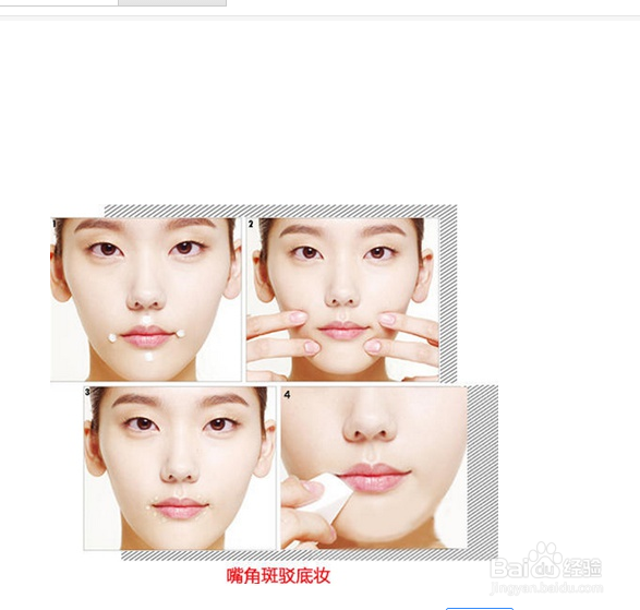 新手怎么画最简单自然的妆容?