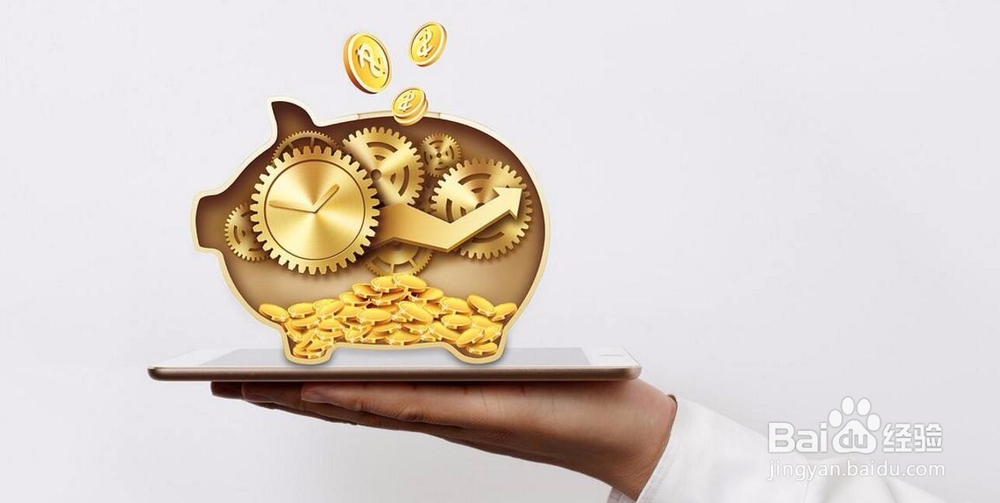 如果摆脱自己的债务,让自己生活的更好?