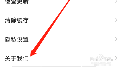 七读小说是如何查看七读微信公众号