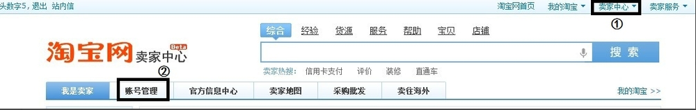 新手怎样开网店呢？