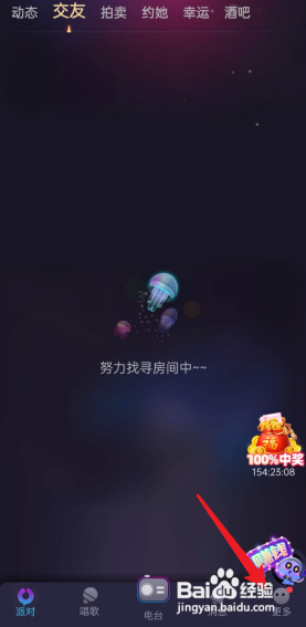 织音APP怎么开启青少年模式?