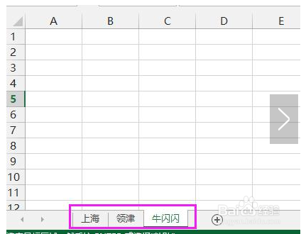 一个Excel工作簿中的多个工作表拆分成独立表格