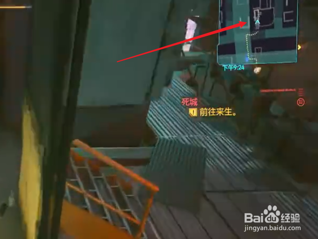 赛博朋克2077怎么获得阿修罗图纸
