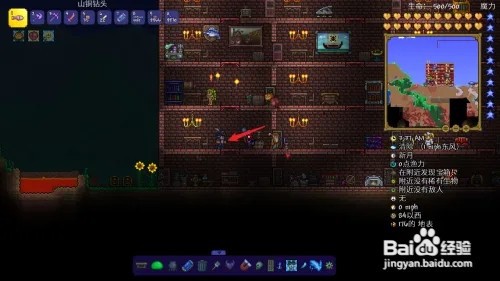 泰拉瑞亚怎么获得秒表