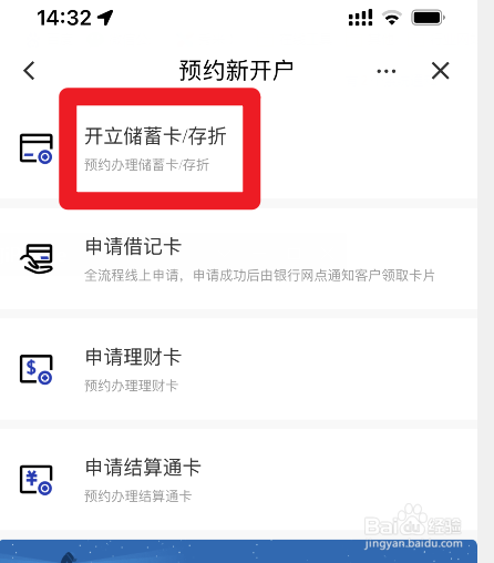 儿童存折怎么办理