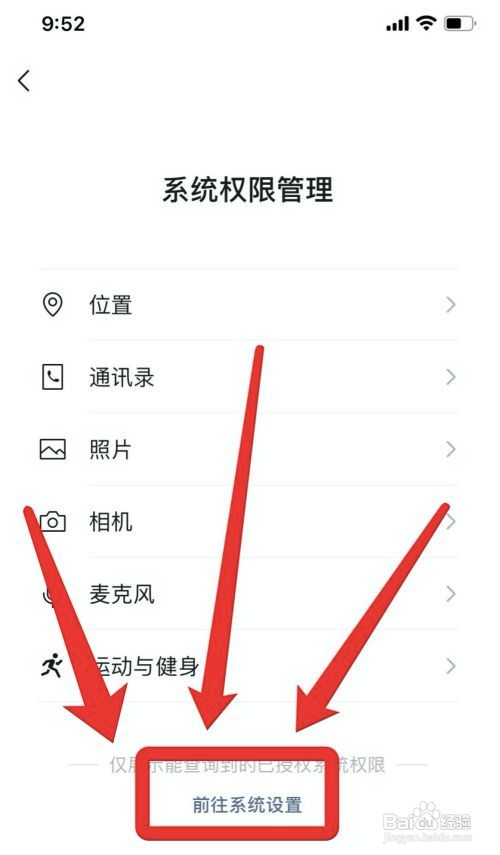 微信发消息一直转圈圈发不出去
