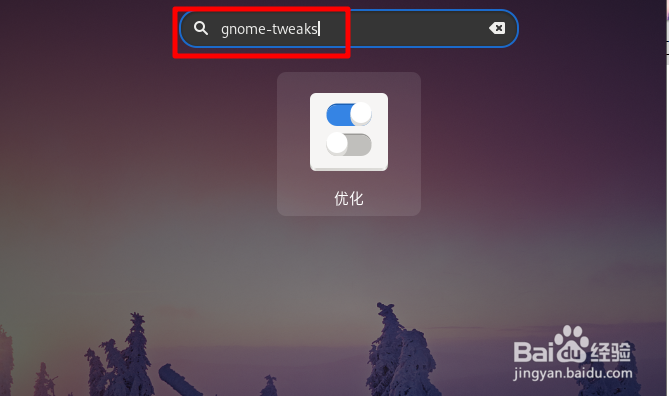Fedora Linux如何关闭桌面动画特效