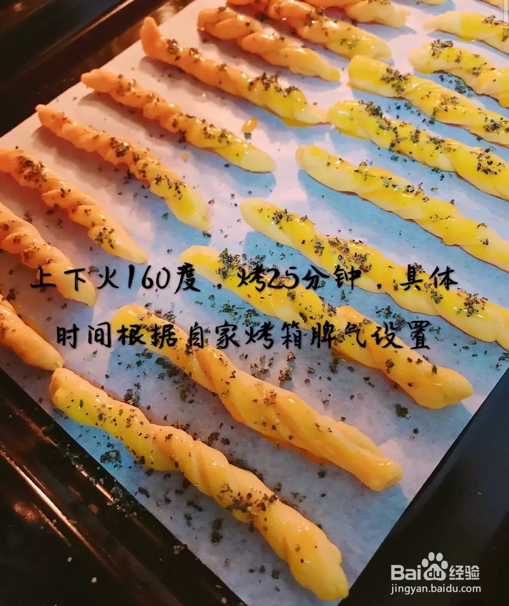 宝妈自制辅食之磨牙棒