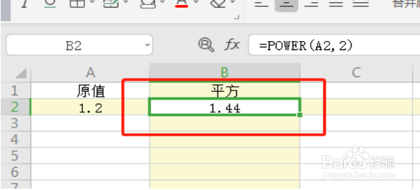 Excel怎么计算平方