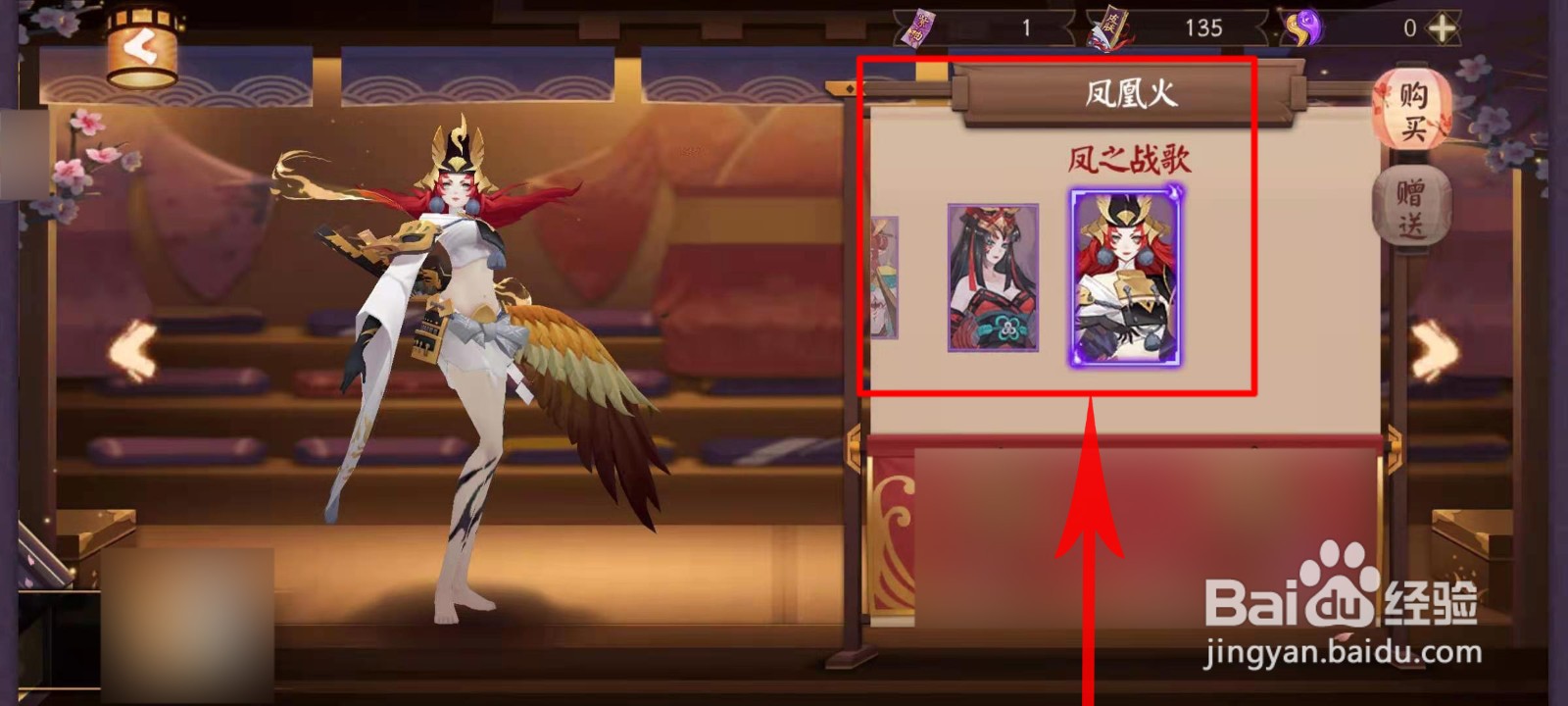 阴阳师配什么阵容好