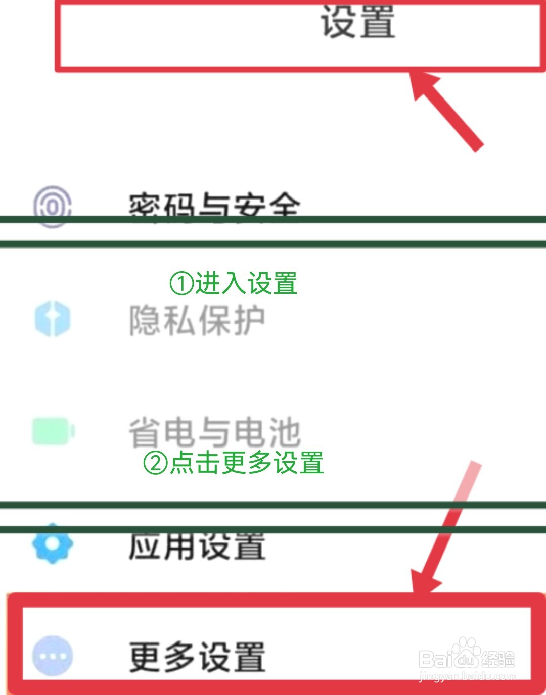 k40桌面时间显示怎么设置