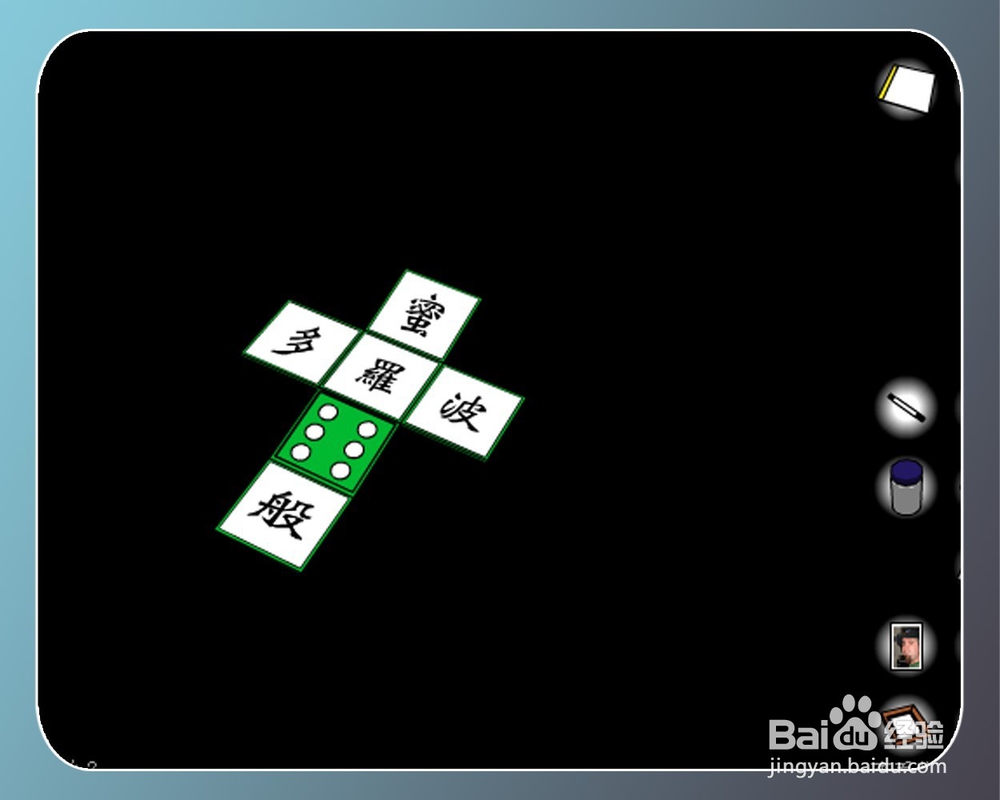 解密游戏《逃出绿房子》完整攻略