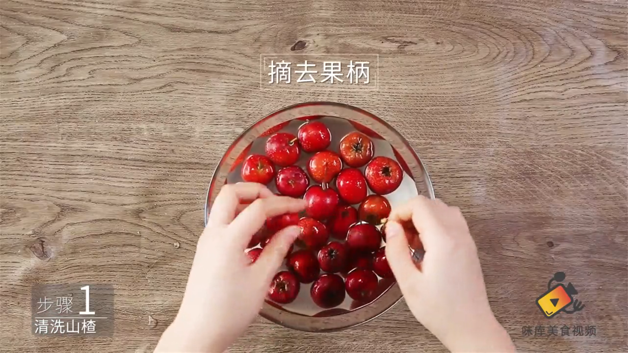 怎么自制开胃山楂雪球