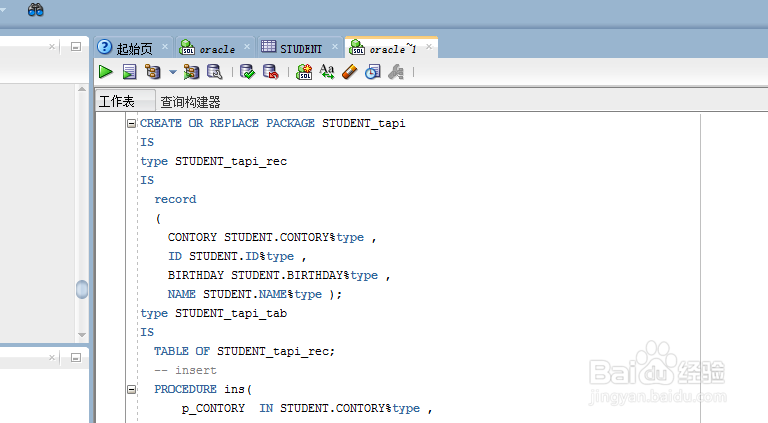 如何使用SQL Developer生成表API