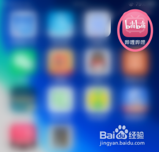 哔哩哔哩如何开启微信深色模式