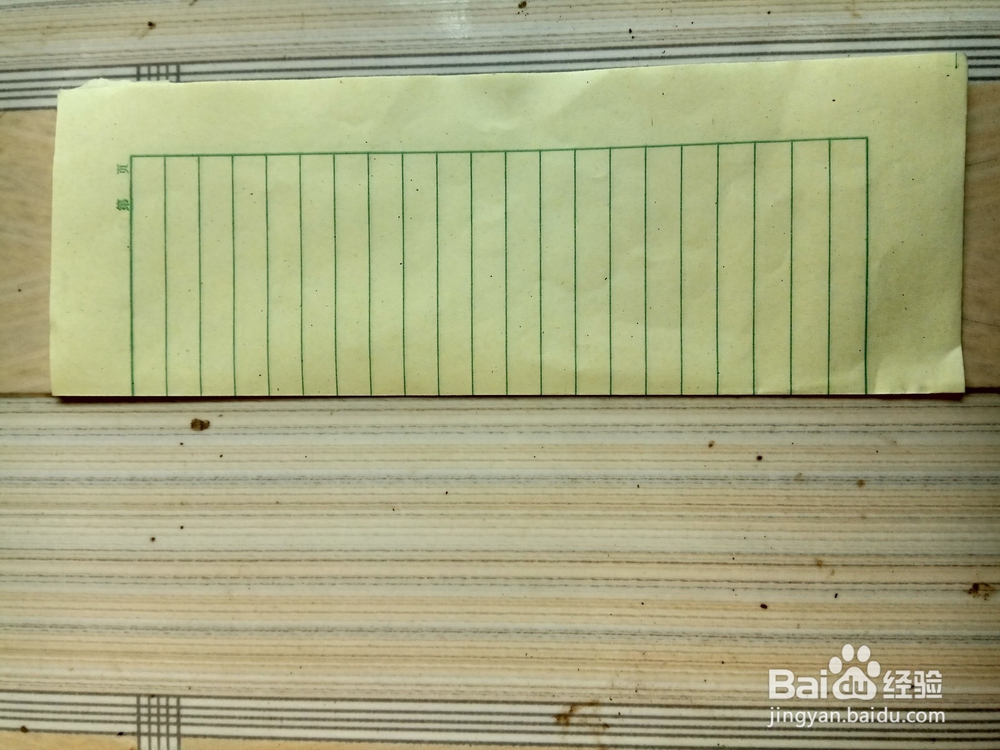 教你如何折长长的战斗机