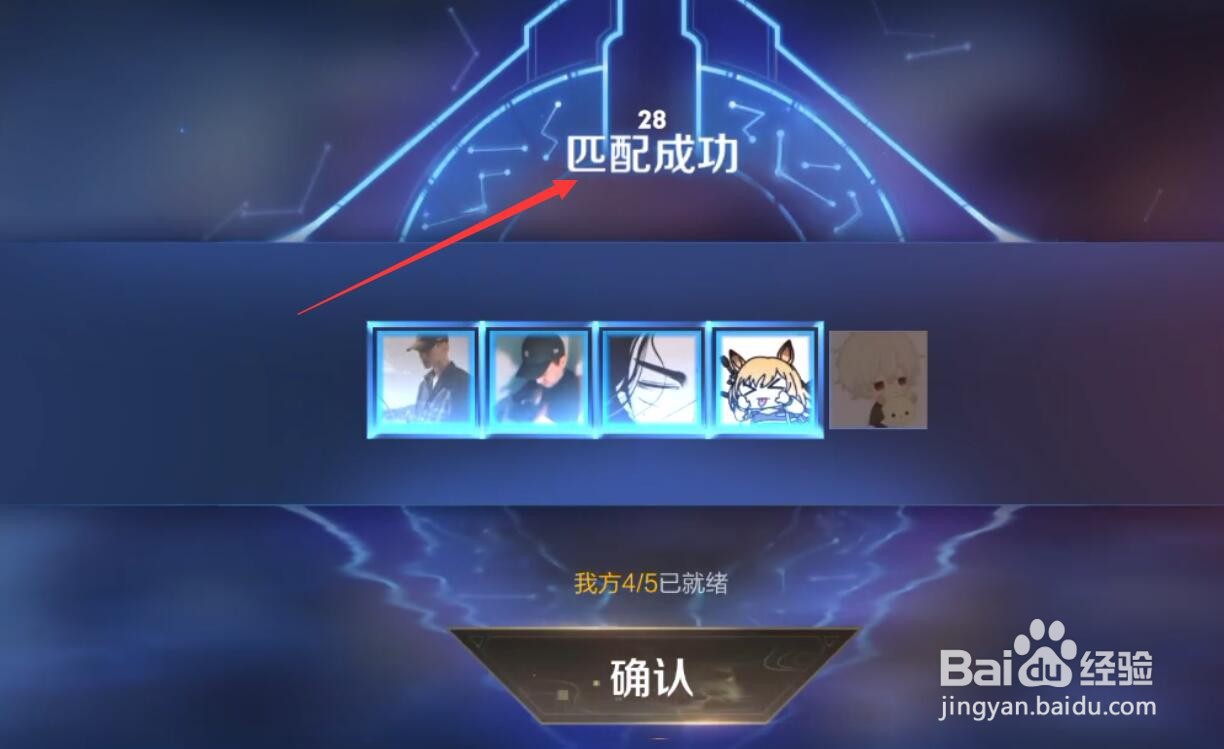 王者荣耀绝悟19关怎么挑战