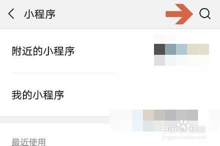 怎样查询公交车的实时位置