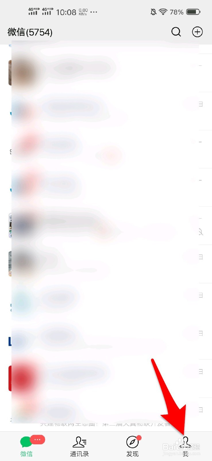 微信怎么给手机充值