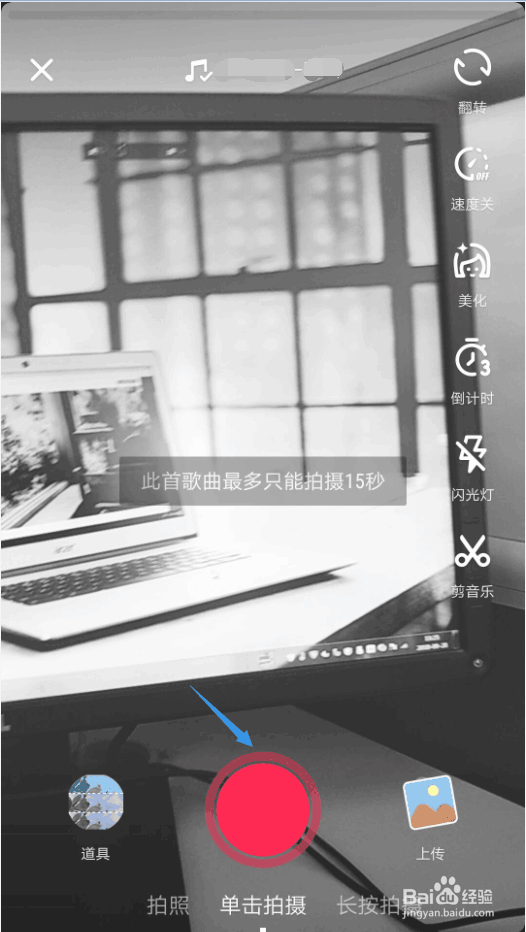 抖音怎么制作出具有年代感的黑白视频