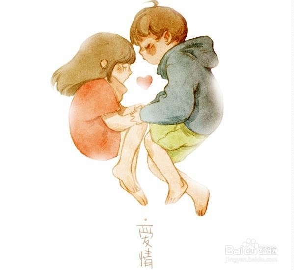 异地恋如何维持