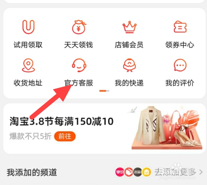 淘宝承诺最晚到达没到怎么索赔