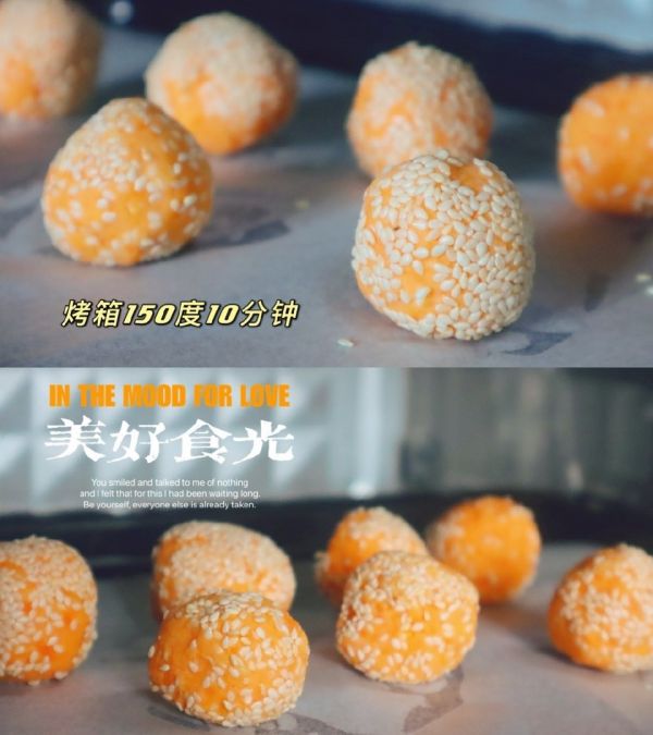 红薯奶酪芝麻球