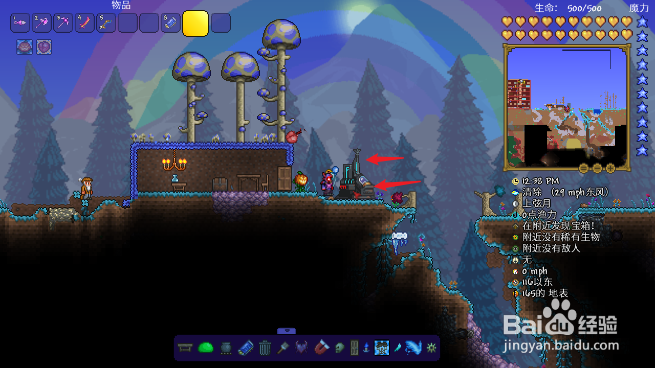 泰拉瑞亚星流巨械怎么召唤