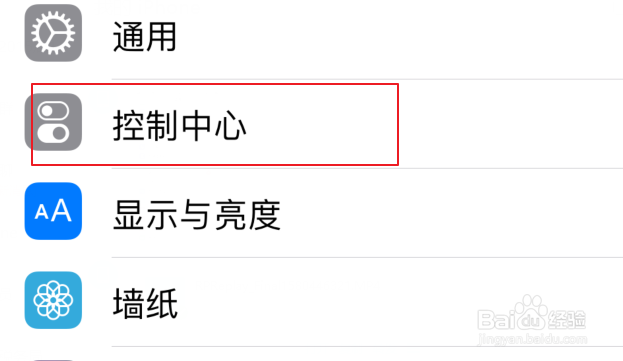 iphone录屏没有声音怎么办