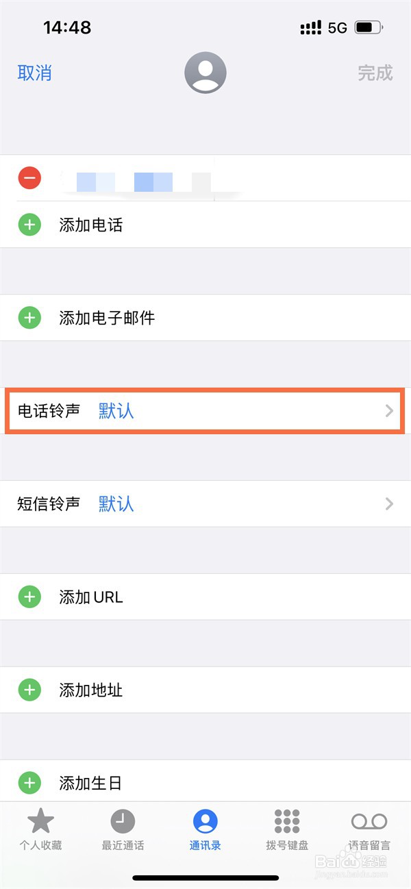 苹果手机静音怎么打电话才能响
