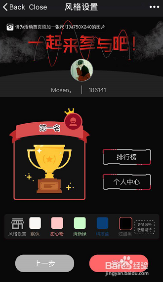 如何在手机上出题,发给微信好友?